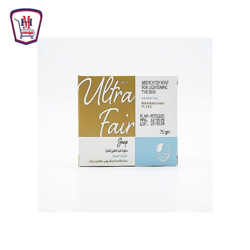 ليزا الترافير صابون 75 جرام