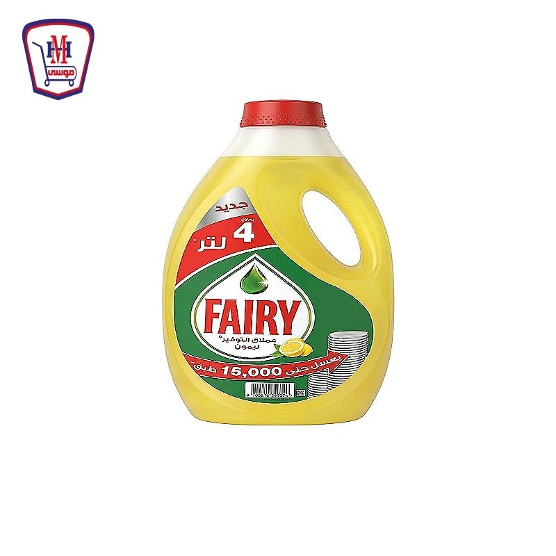 فيرى عملاق التوفير ليمون 2 لتر