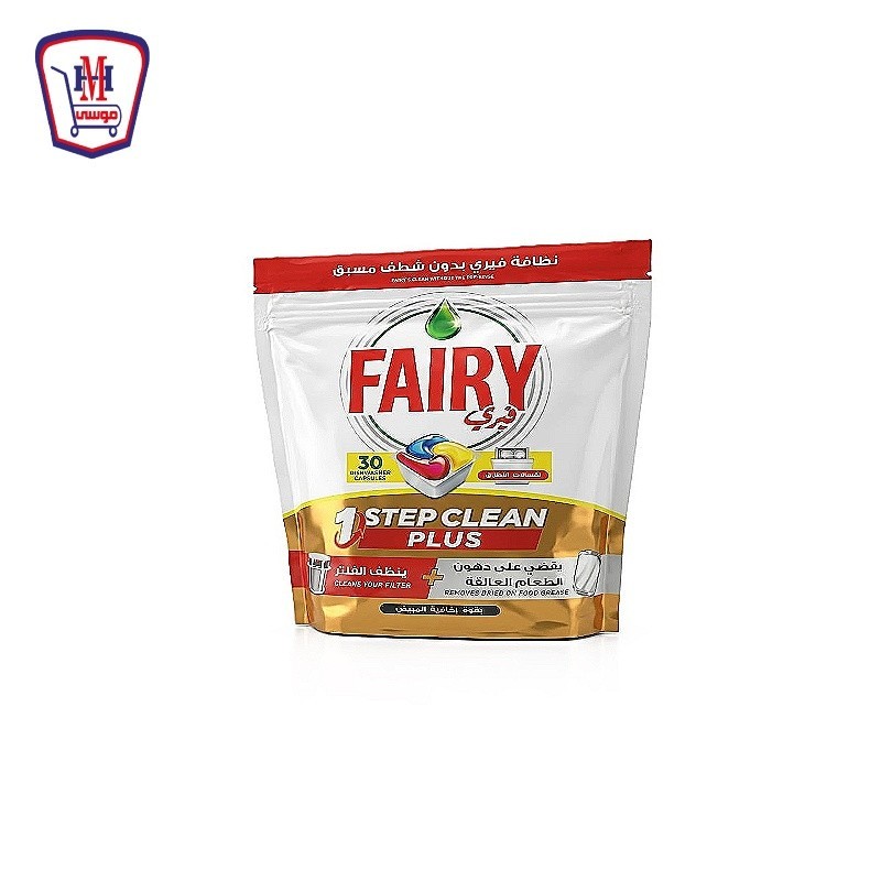 فيرى كبسولات وان بلس لغسالات الاطباق 30 كبسوله