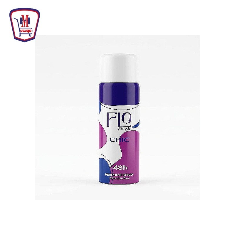 فلو اسبراى حريمى تشيك 75 مللى