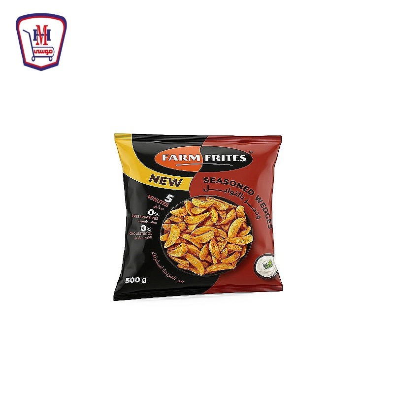 فارم فريتس بطاطس ودجز بالتوابل 500 جرام
