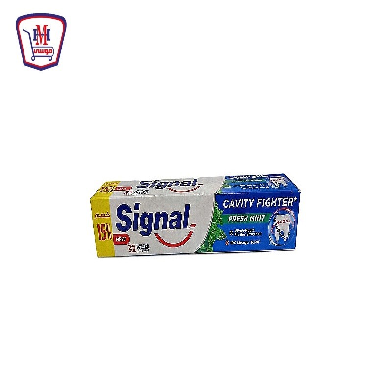 سيجنال مكافح التسوس نعناع 120 مللى خصم 15%