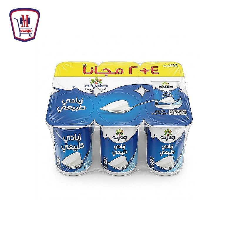 جهينه زبادى طبيعى 105 جرام 4+2 عرض