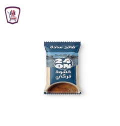 تونتى فور اون قهوه تركى ساده فاتح 8 جرام