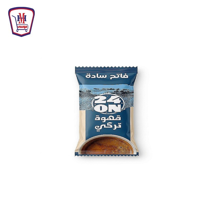 تونتى فور اون قهوه تركى ساده فاتح 8 جرام