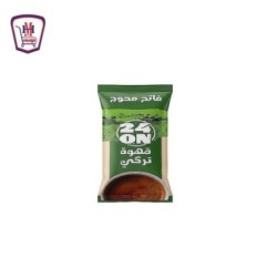 تونتى فور اون قهوه فاتح محوج 8 جرام