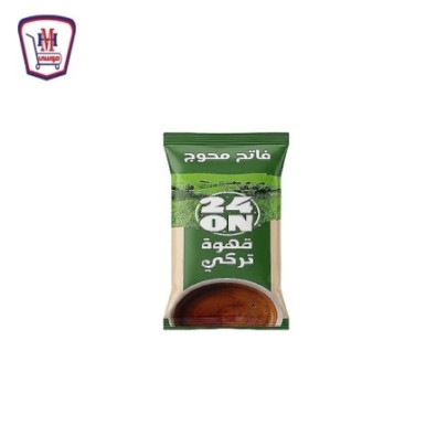 تونتى فور اون قهوه فاتح محوج 8 جرام