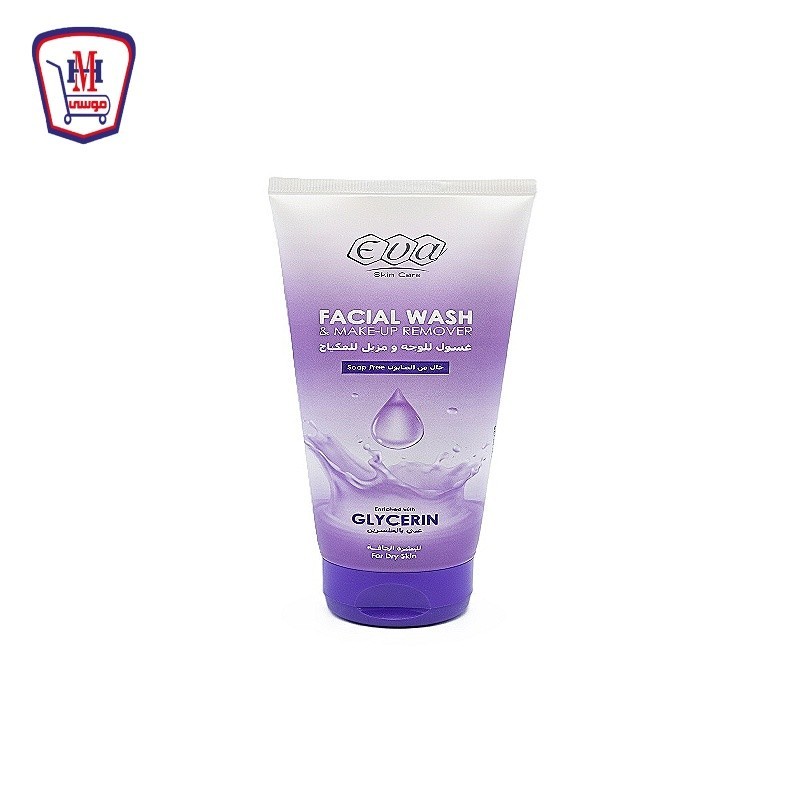 ايفا غسول للوجه و مزيل للمكياج جلسرين 150 مللى