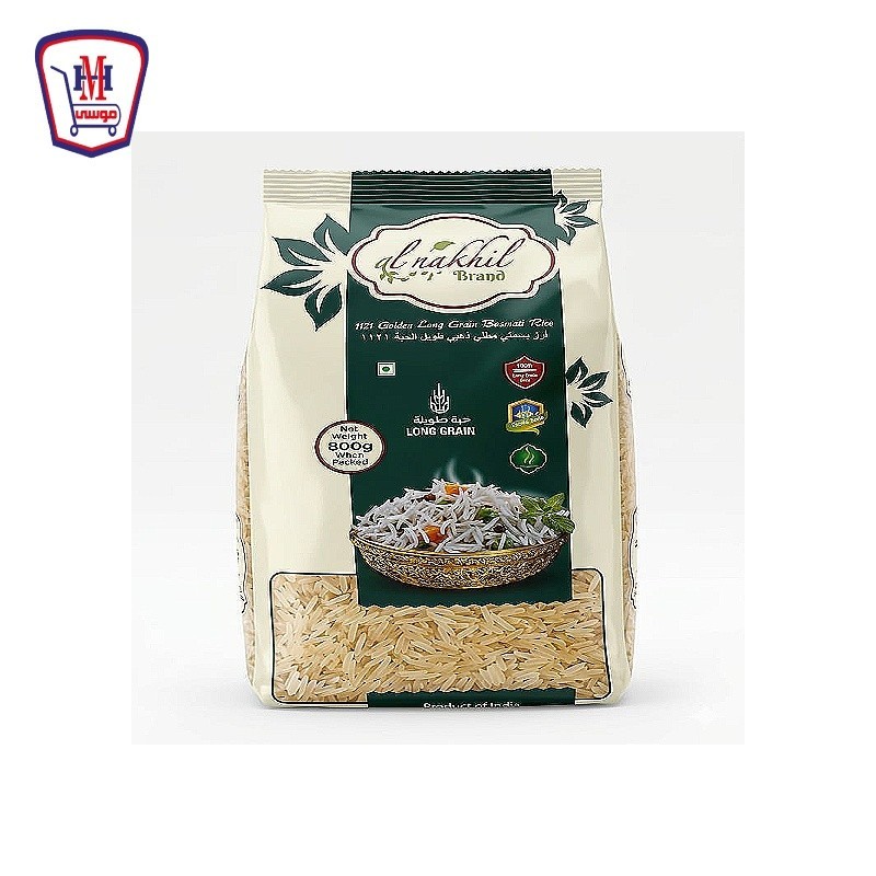 النخيل الذهبى ارز بسمتى 800 جرام