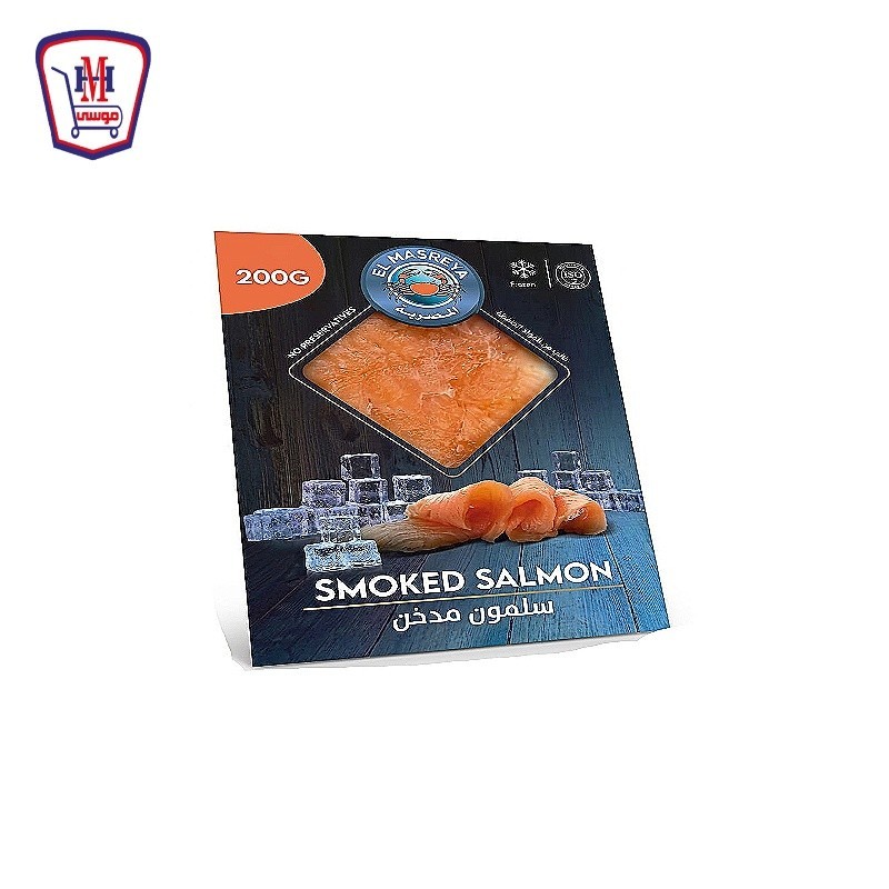المصريه سلمون مدخن مجمد 200 جرام