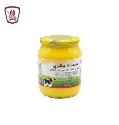 الاهرام سمن بقرى برطمان 900 جرام