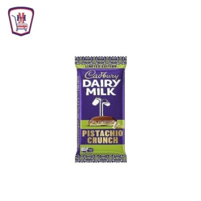 كادبورى ديرى ميلك شيكولاته بكريمه الفسدق 97 جرام