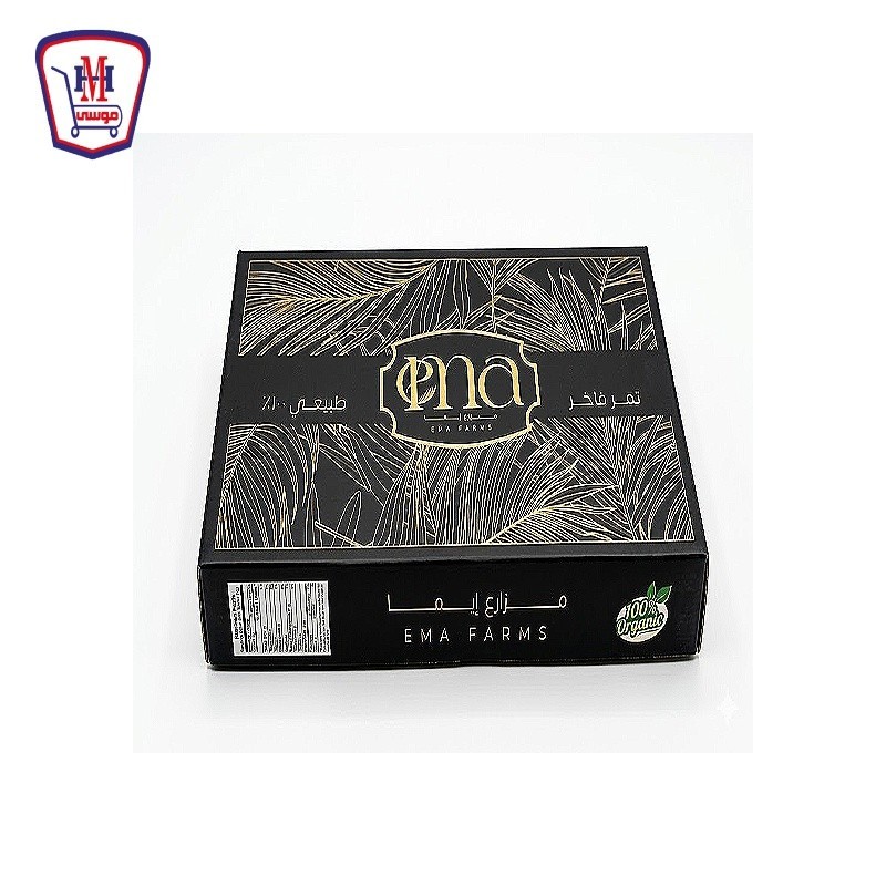 ايما تمر الوادى 700 جرام