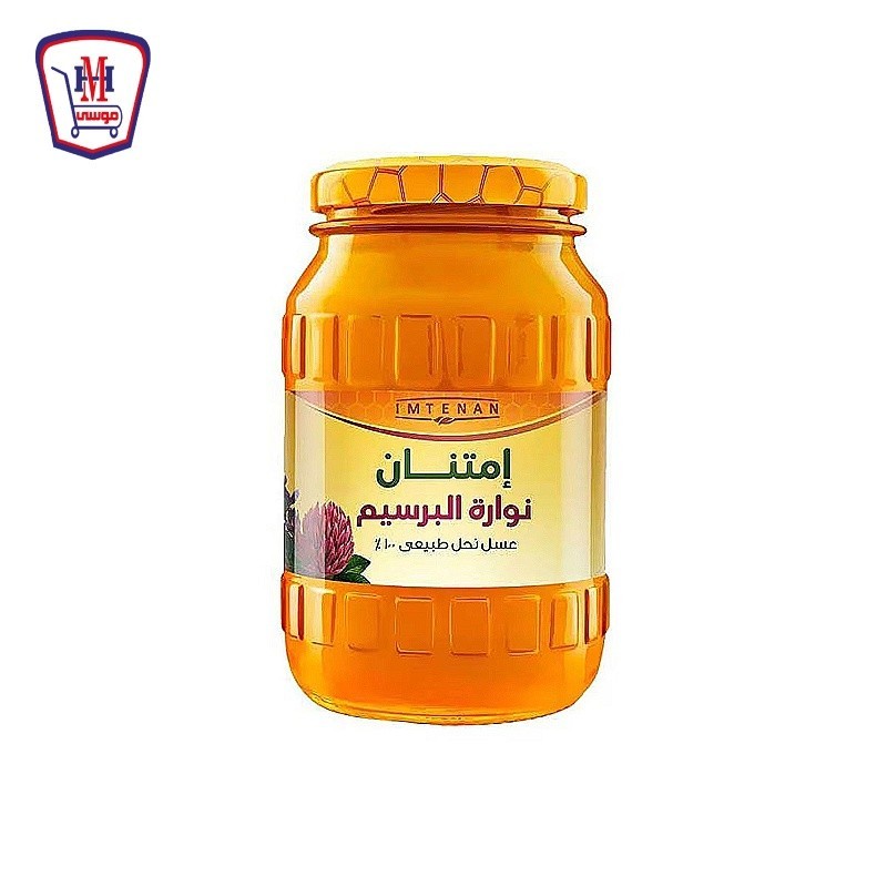 امتنان عسل نواره البرسيم 800 جرام