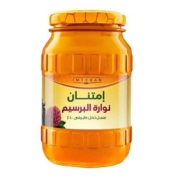 امتنان عسل نواره البرسيم 800 جرام