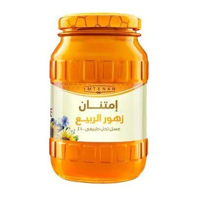 امتنان عسل زهور الربيع 800 جرام