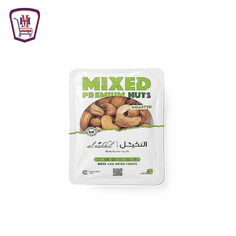 النخيل كاجو محمص مملح 125 جرام