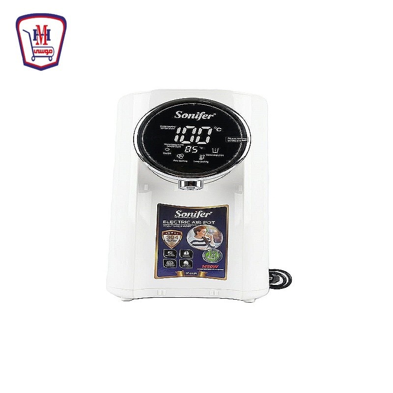 سونيفر غلايه مياه  بسعه 5 لتر استانلس  موديل SF-2124