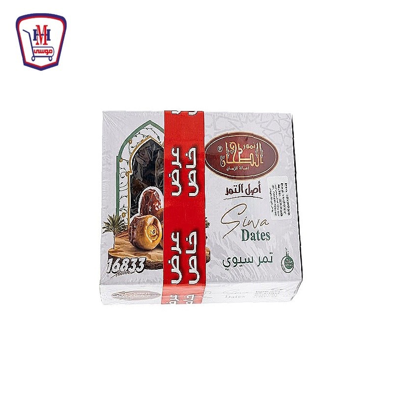 الطحان تمر سيوى 700 جرام 2 قطعه عرض