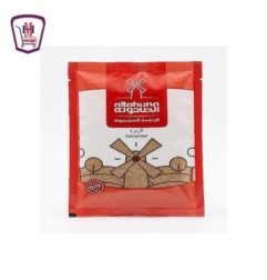 الطاحونه كزبره ناعمه ظرف 50 جرام