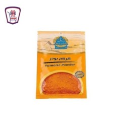 رجب العطار كركم بودر 30 جرام