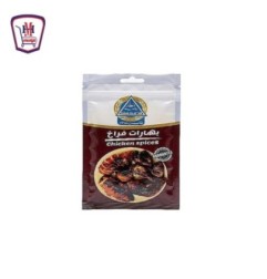رجب العطار بهارات فراخ 30 جرام