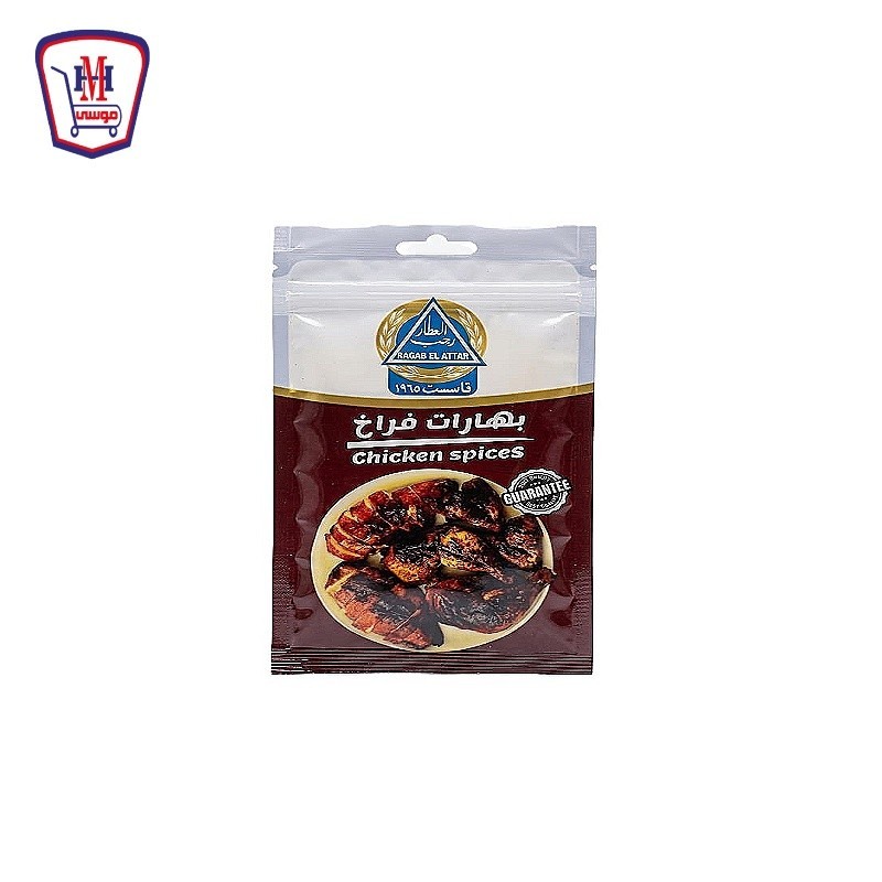 رجب العطار بهارات فراخ 30 جرام