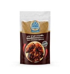رجب العطار بهارات فراخ حار 30 جرام
