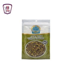 رجب العطار دقه زعتر 30 جرام