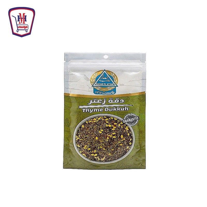 رجب العطار دقه زعتر 30 جرام