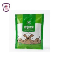 الطاحونه بهارات مندى ظرف 50 جرام