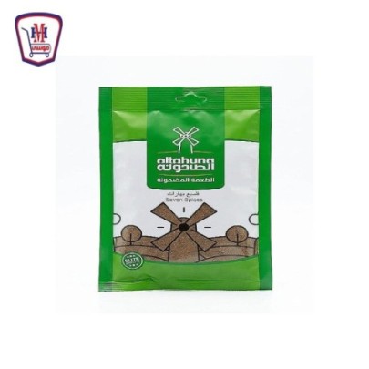الطاحونه السبع بهارات ظرف 50 جرام