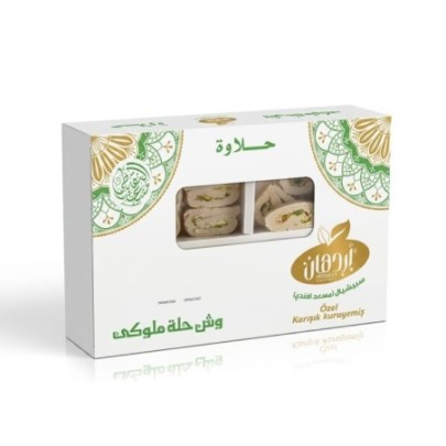 اردهان حلاوه وش حله ملوكى اسبيشيال 800 جرام