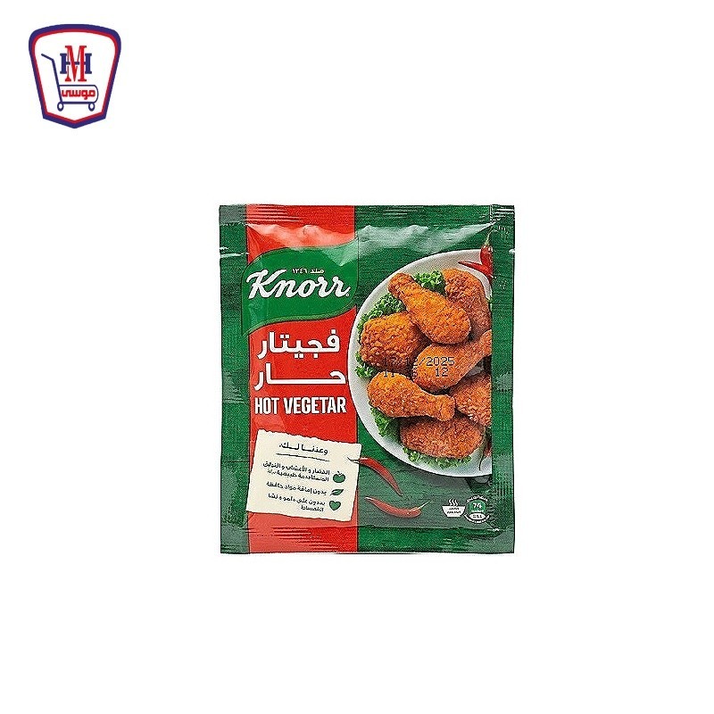 كنور فيجتار حار 35 جرام