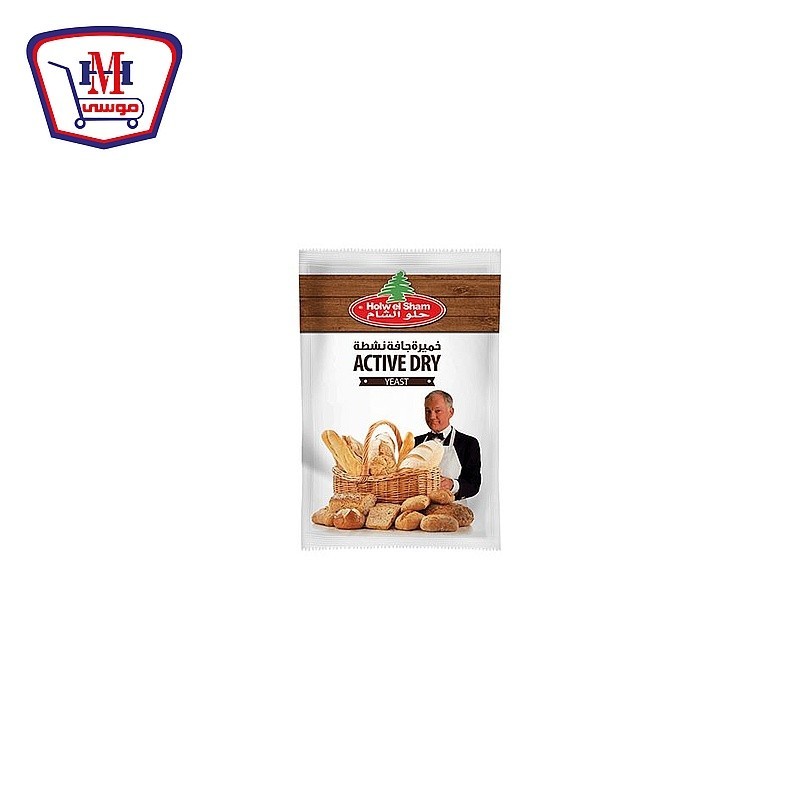 حلو الشام خميره فوريه 8 جرام ظرف