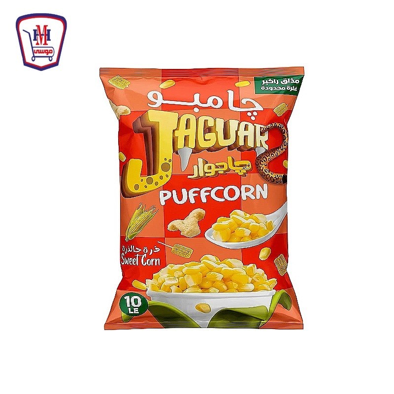 جاجوار باف كورن سناكس طعم ذره حلوه 57-67 جرام