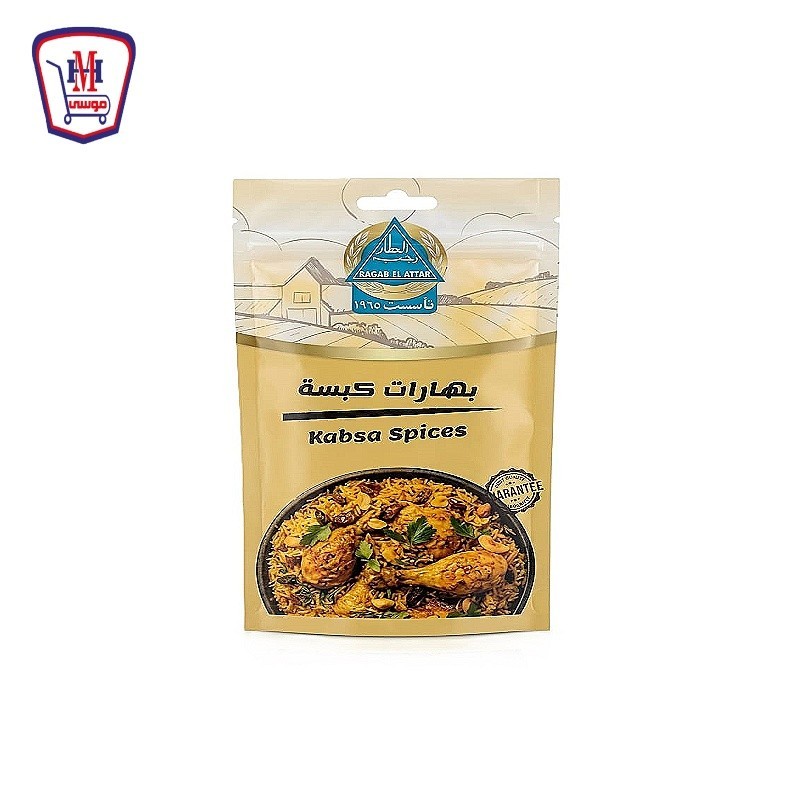 رجب العطار بهارات كبسه 30 جرام