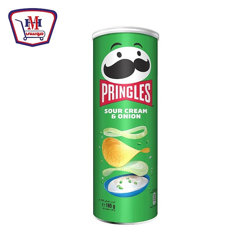 برنجلز كريمه وبصل 165 جرام