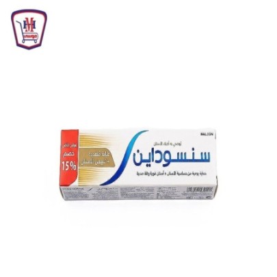 سنسوداين معجون اسنان 50 مللى عنايه + تبيض خصم 15%