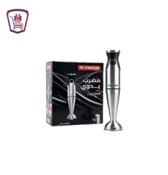 فريش مضرب يدوى 1000 وات موديل / HB-1000B