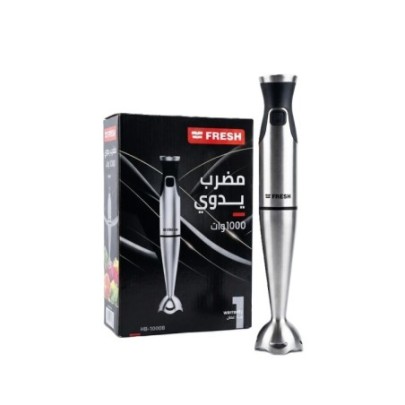 فريش مضرب يدوى 1000 وات موديل / HB-1000B