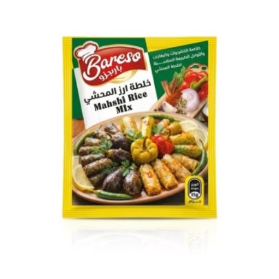 باريزو خلطه ارز المحشى ظرف 35 جرام