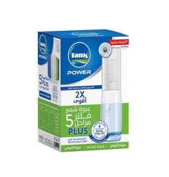 تانك طقم غيار شمعه 5 مراحل