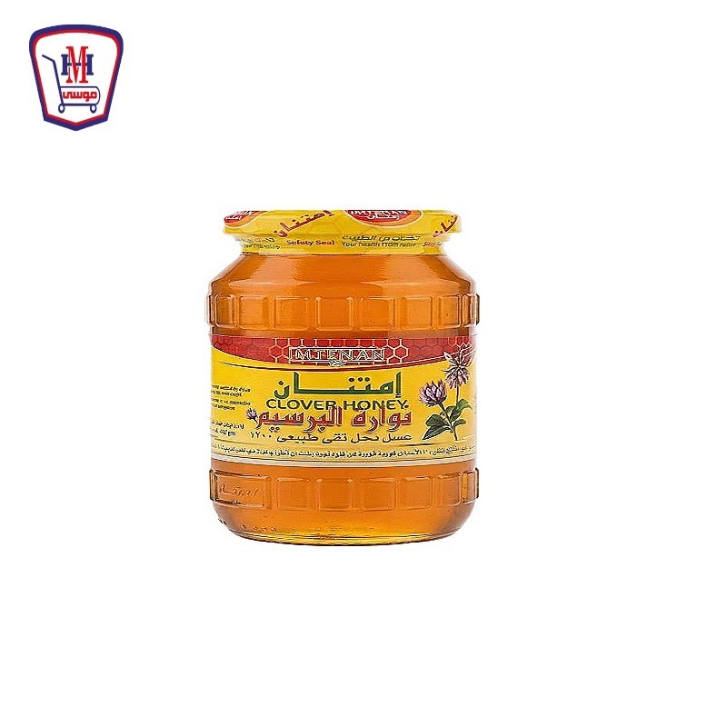 امتنان عسل نوارة البرسيم 450 جرام