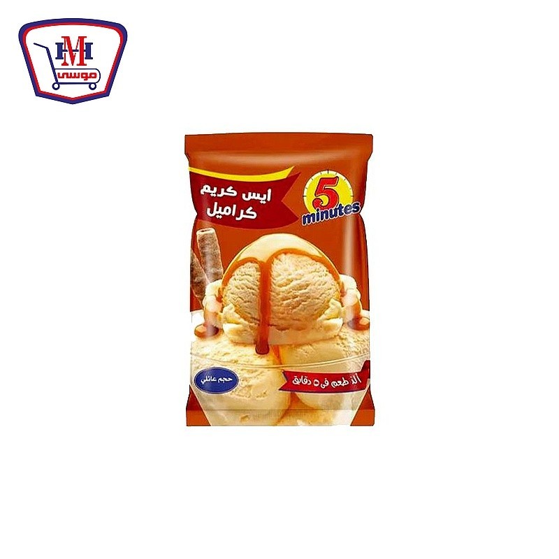 فايف مينتس ايس كراميل كيس  200 جرام