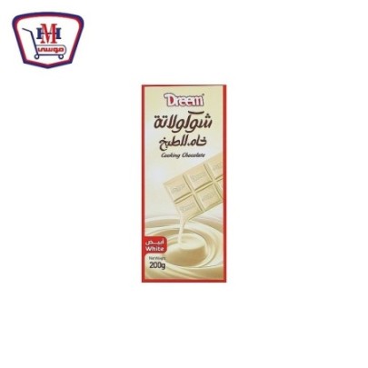 دريم شوكولاته خام للمطبخ بيضاء 200 جرام