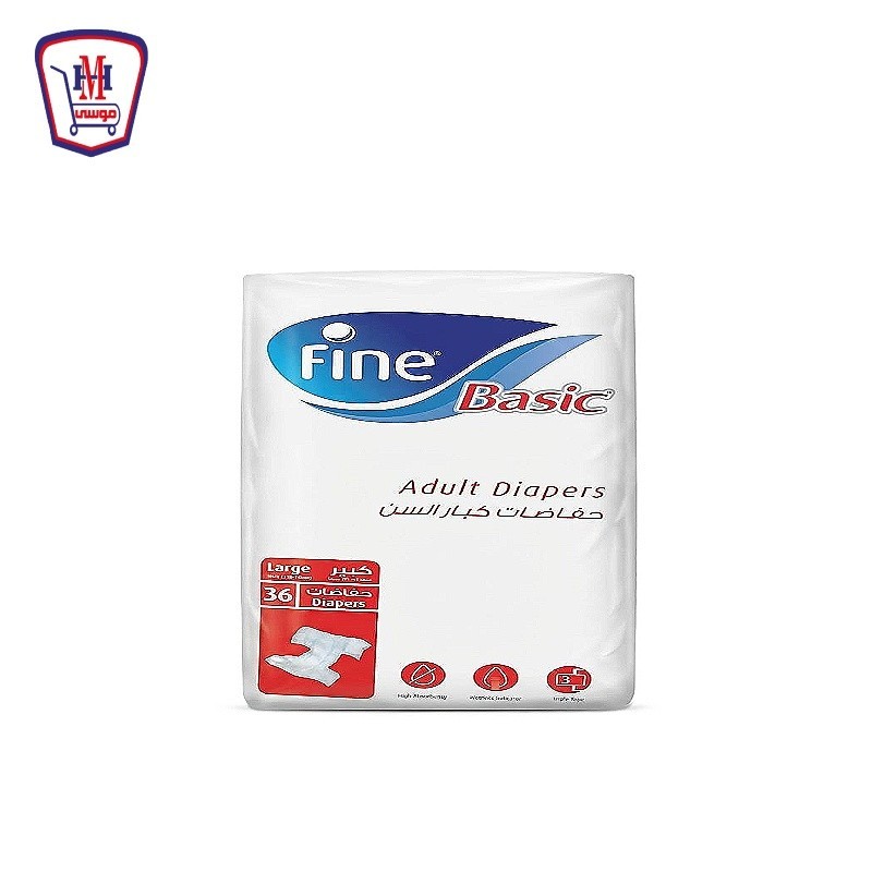 فاين بيسك حفاضات كبار السن كبير 36 حفاضه