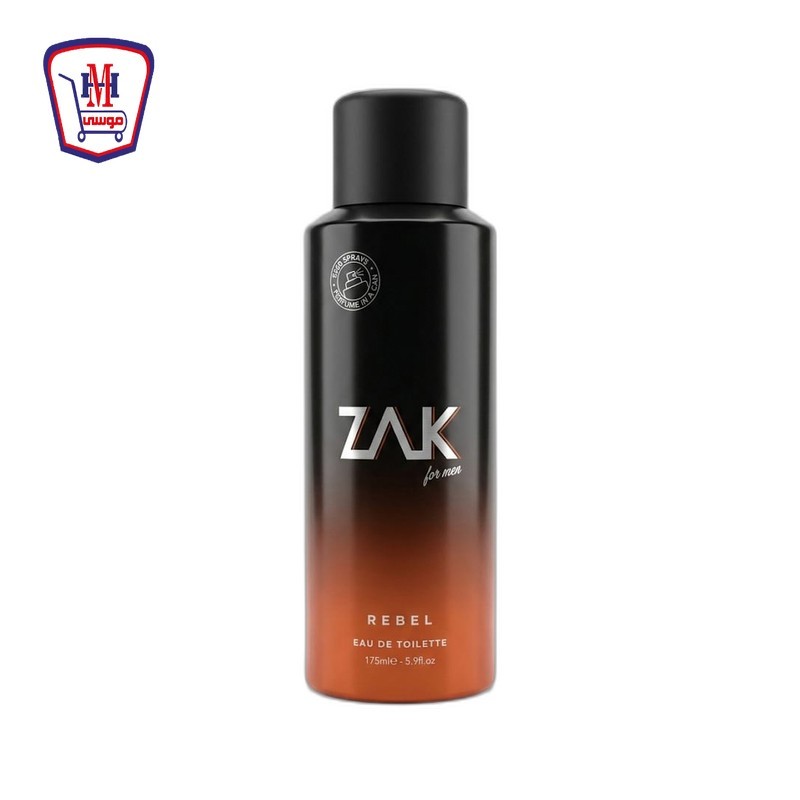 زاك عطر رجالى بخاخ ريبل 175 مللى