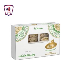 اردهان حلاوه وش حله ملوكى اسبيشيال 800 جرام