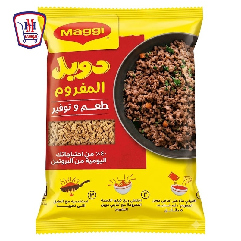 ماجى خلطه دوبل المفروم 65 جرام